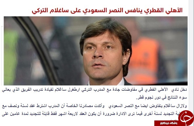 گزینه ترک جایگزین کرانچار شد