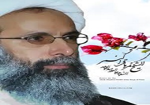 مراسم چهلمین روز شهادت آیت الله شیخ نمر در دانشگاه قم