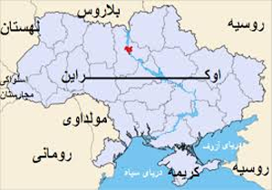 کشورهای همسایه روسیه تحت تأثیر مناقشه اوکراین