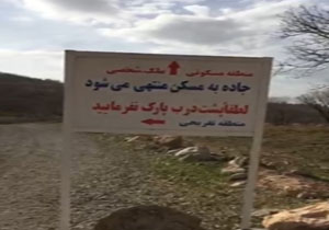 بسته
