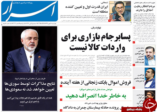 از آدرس پاتوق دلالان برجام 2 تا اظهارات تکان دهنده زاکانی!