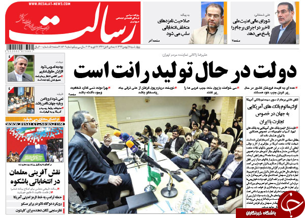 از آدرس پاتوق دلالان برجام 2 تا اظهارات تکان دهنده زاکانی!