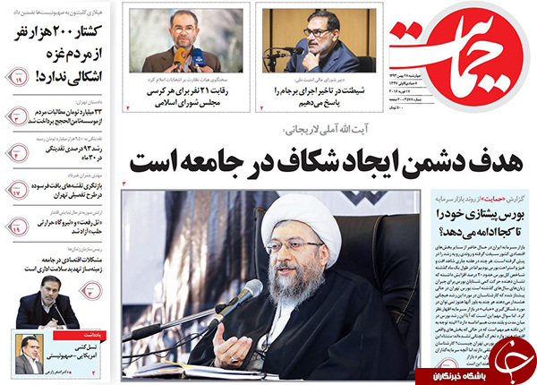 از آدرس پاتوق دلالان برجام 2 تا اظهارات تکان دهنده زاکانی!