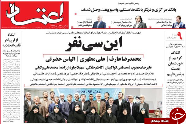 از آدرس پاتوق دلالان برجام 2 تا اظهارات تکان دهنده زاکانی!