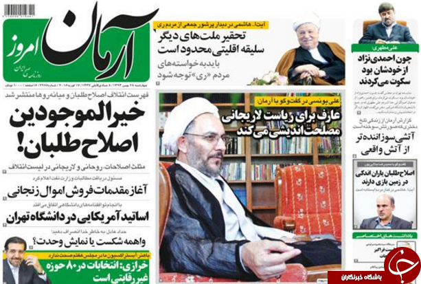 از آدرس پاتوق دلالان برجام 2 تا اظهارات تکان دهنده زاکانی!