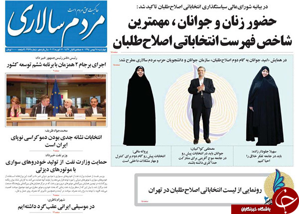 از آدرس پاتوق دلالان برجام 2 تا اظهارات تکان دهنده زاکانی!