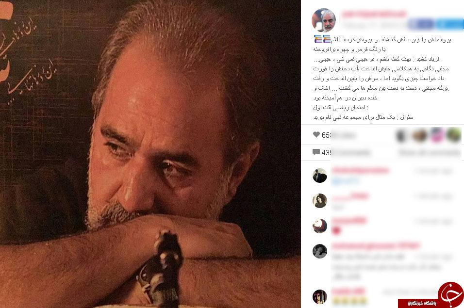 داستان کوتاه و آموزنده در اینستاگرام پرستویی