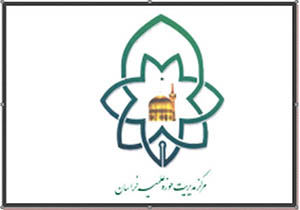 ازنخبگان و برترین های حوزه علمیه خراسان تجلیل می شود