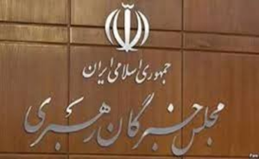 افزایش نامزدهای نمایندگی مجلس خبرگان رهبری در خراسان شمالی