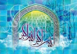 اوقات شرعی کرمانشاه چهارشنبه 28 بهمن