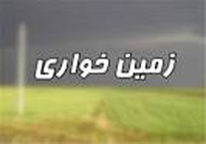 تصرف یک زمین 1.5 میلیاردی با 5 میلیون!