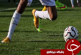 حضور یک تیم در دو بازی همزمان