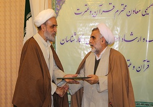 مدیرکل برنامه‌ریزی، آموزش و توسعه مشارکت‌های امور قرآن و عترت منصوب شد