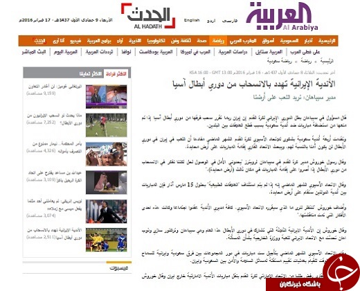 بازی با تراکتور باید در قطر یا عمان برگزار شود