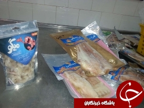عرضه آبزیان به صورت بسته بندی