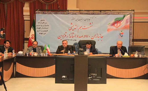 دیدار استاندار قزوین با جانبازان