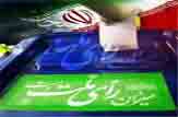 بیش از یک میلیون و 409 هزار واجد شرایط رای در لرستان
