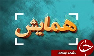 برگزاری همایش ایده‌پردازی و خلاقیت فکری در بهبهان