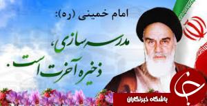 تجلیل از 300 خیر آموزشی ناحیه 2 اهواز
