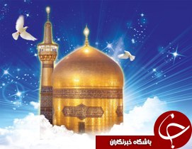 مددجویان کمیته امداد به پابوس خورشید توس رفتند