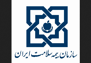 138 هزار نفر درشهرستان مهاباد زیر پوشش خدمات بیمه سلامت