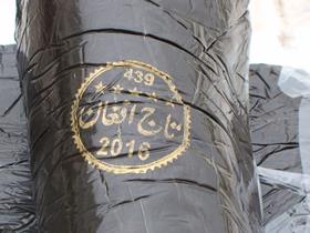 توقیف محموله 215 کیلوگرمی حشیش در گلستان