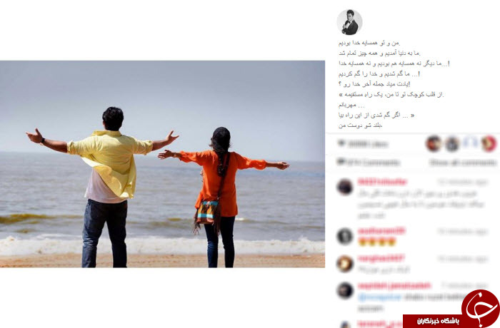 بسته اینستاگردی