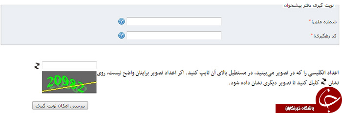 کارت هوشمند ملی را چطور دریافت کنیم؟