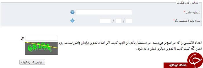 کارت هوشمند ملی را چطور دریافت کنیم؟