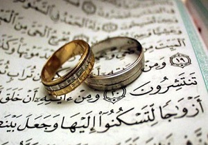 خواندن این اذکار و ادعیه ازدواج را آسان می‌کند