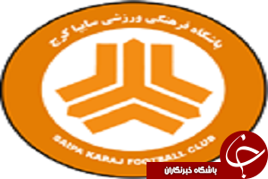 سنگ بزرگ سایپا برای پرسپولیس