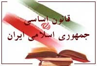 &zwnj;&zwnj;&zwnj;&zwnj;&zwnj;مروری بر شرایط تبلیغات نامزدهای انتخاباتی مجلس شورای اسلامی مندرج در 