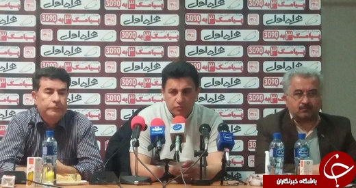 مصاف تراکتورسازی با سپاهان در خانه