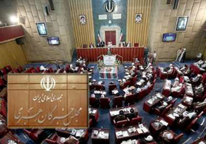 انصراف یک نامزد انتخابات مجلس خبرگان از اصفهان