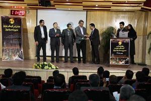 کاهش آلودگی نوری بااستفاده از فن آوری‌های نوین