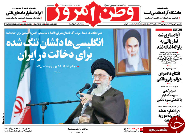 از توافق در ریاض، تفاهم در تهران تا بمب گذاری دولت قبل!!!