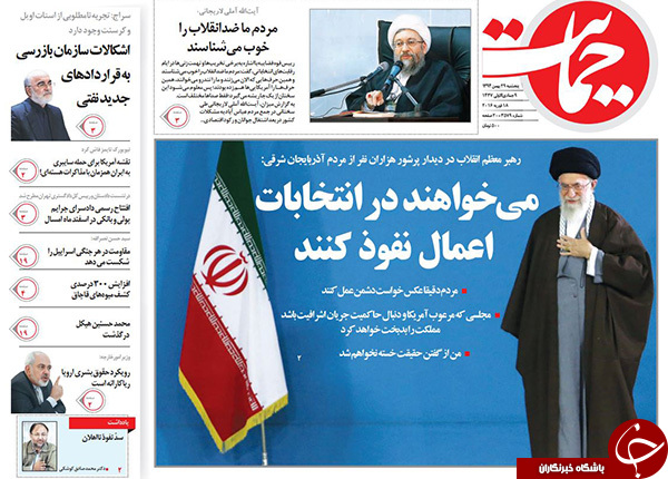 از توافق در ریاض، تفاهم در تهران تا بمب گذاری دولت قبل!!!