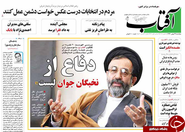 از توافق در ریاض، تفاهم در تهران تا بمب گذاری دولت قبل!!!