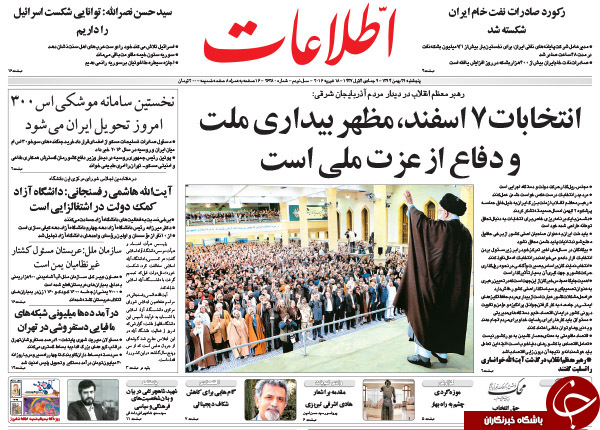 از توافق در ریاض، تفاهم در تهران تا بمب گذاری دولت قبل!!!