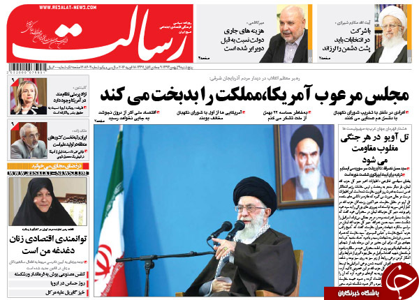 از توافق در ریاض، تفاهم در تهران تا بمب گذاری دولت قبل!!!