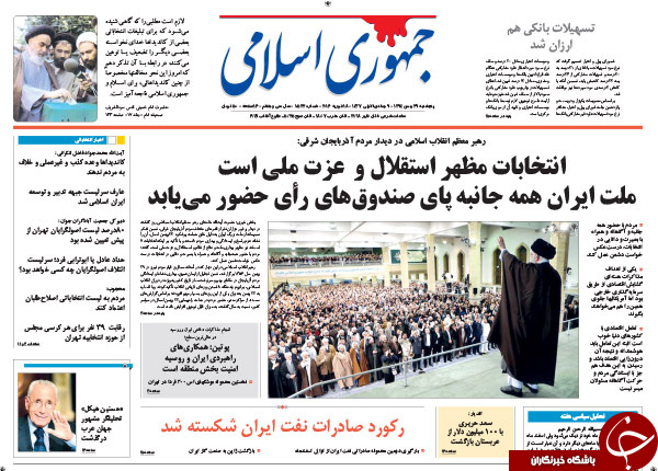 از توافق در ریاض، تفاهم در تهران تا بمب گذاری دولت قبل!!!
