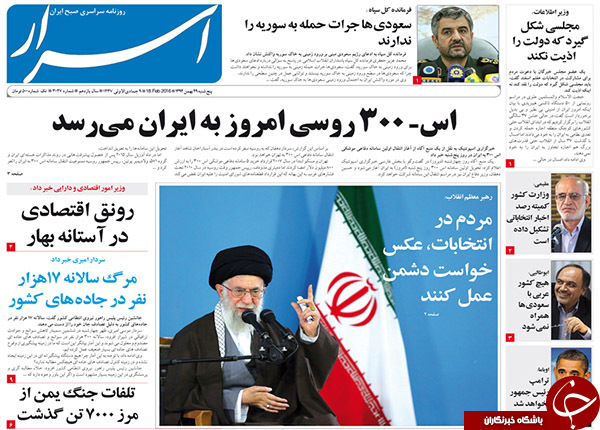 از توافق در ریاض، تفاهم در تهران تا بمب گذاری دولت قبل!!!
