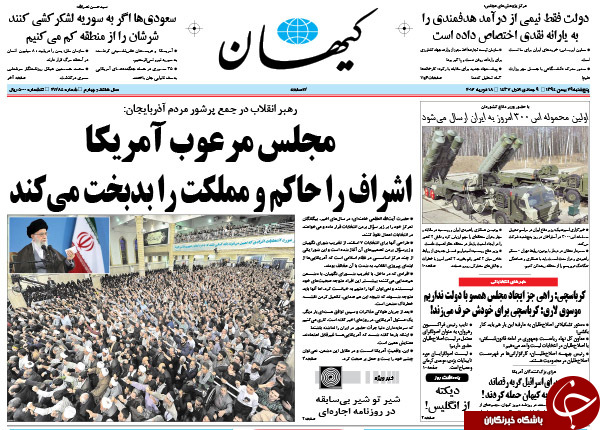از توافق در ریاض، تفاهم در تهران تا بمب گذاری دولت قبل!!!