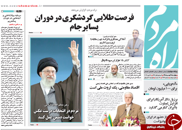 از توافق در ریاض، تفاهم در تهران تا بمب گذاری دولت قبل!!!