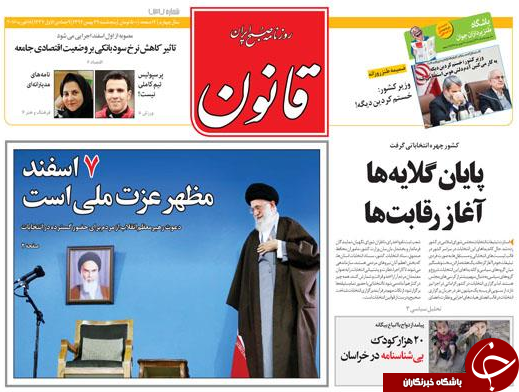 از توافق در ریاض، تفاهم در تهران تا بمب گذاری دولت قبل!!!