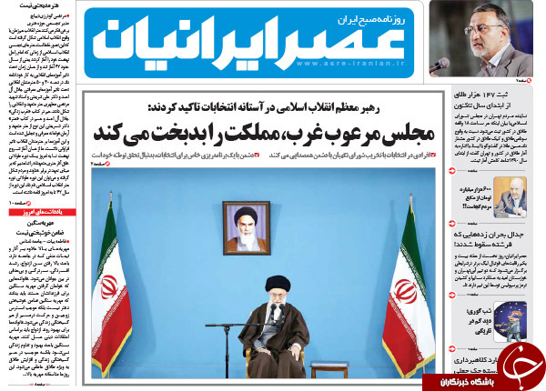 از توافق در ریاض، تفاهم در تهران تا بمب گذاری دولت قبل!!!