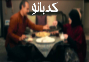 ویژه برنامه «کدبانو» نوروزی می‌شود