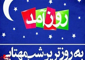 فرش قرمز انتخاباتی «روز آمد» برای کارآفرینان