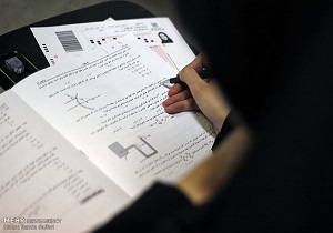ثبت نام بیش از 69 هزار نفر در دوره کارشناسی دانشگاه جامع