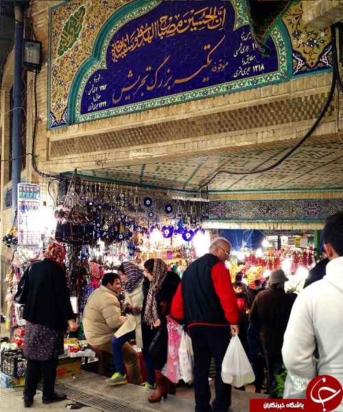 بازار تجریش؛ جریان زندگی تهران + تصاویر